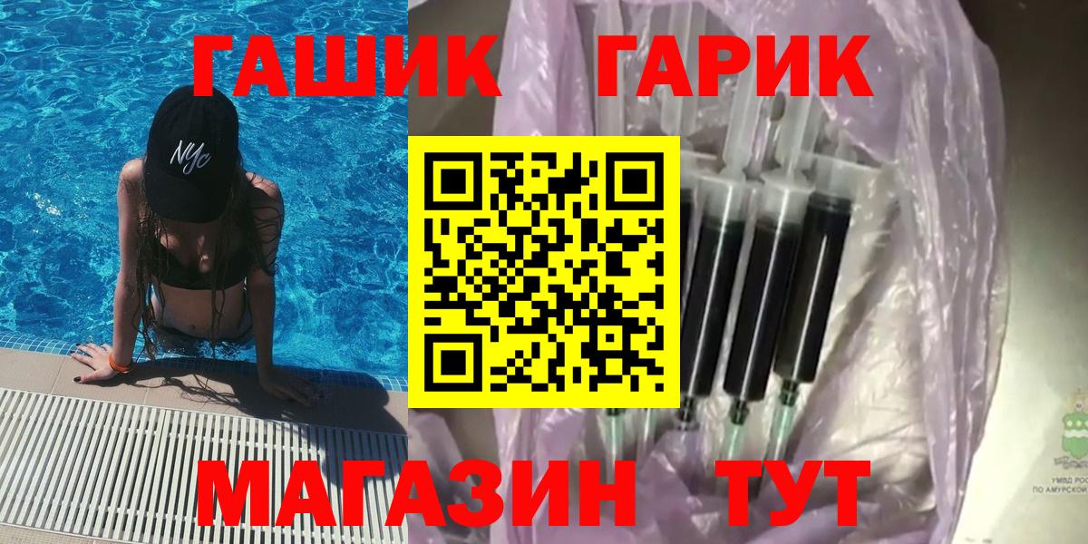 Нефтекамск  Гашиш гарик  ГАШ гарик  Вход с VPN 