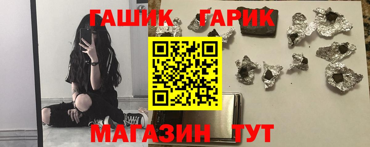 Канабис  Кокаин  Нефтекамск  ТГК  Где купить  ГАШ  Меф   Вход с VPN 