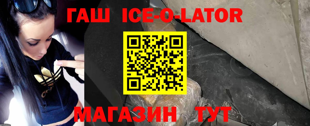 ГАШИШ VHQ Нефтекамск