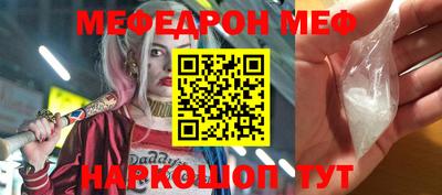 прущая мука Среднеуральск