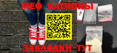 мескалин Сланцы