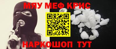 круглые Славянск-на-Кубани