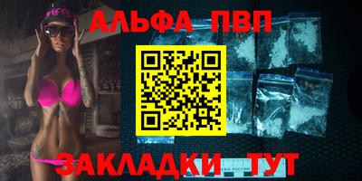 мескалин Сланцы