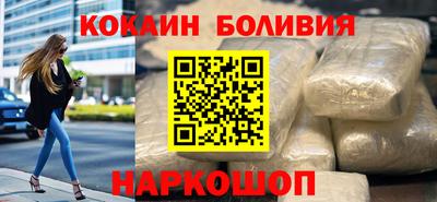 мефедрон Славгород