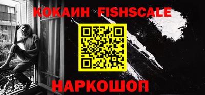каннабис Ставрополь