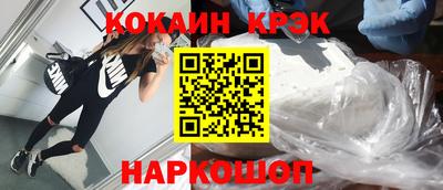 мескалин Сланцы