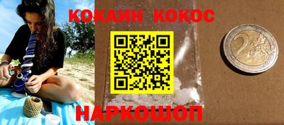 круглые Славянск-на-Кубани