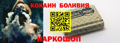 мефедрон Славгород