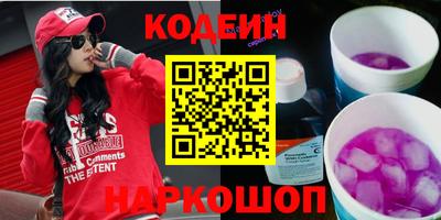 мескалин Сланцы
