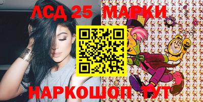 мескалин Сланцы