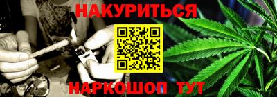 мефедрон Славгород