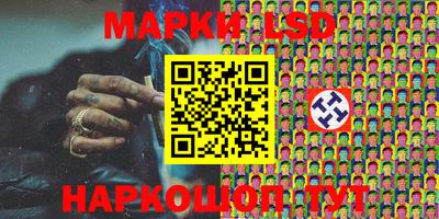 мефедрон Славгород