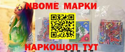 мефедрон Славгород