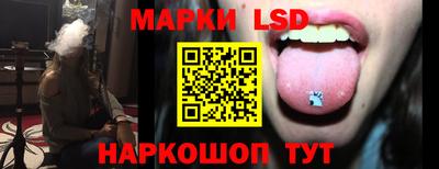 мефедрон Славгород