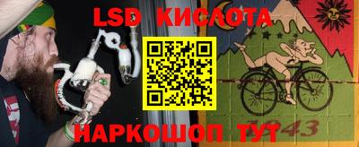 мефедрон Славгород