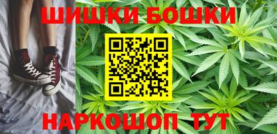 мескалин Сланцы