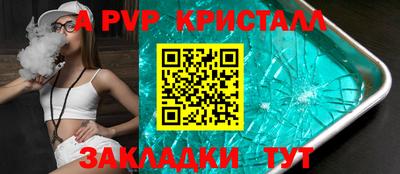 круглые Славянск-на-Кубани
