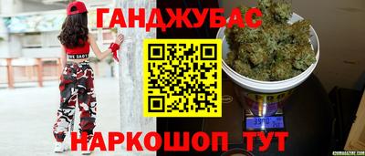 мескалин Сланцы