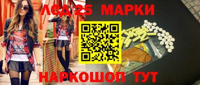 мескалин Сланцы