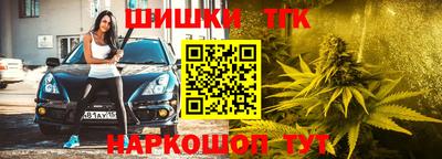 мефедрон Славгород