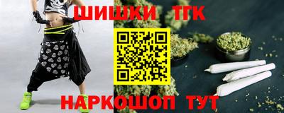 мескалин Сланцы