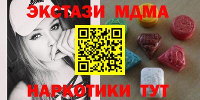круглые Славянск-на-Кубани