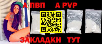 мескалин Сланцы