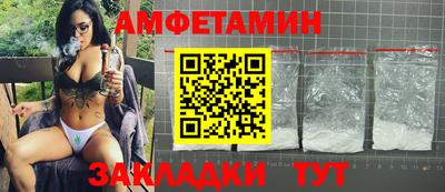 мефедрон Славгород