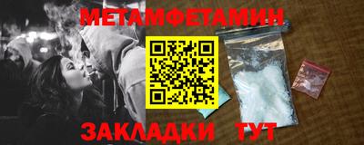 мескалин Сланцы