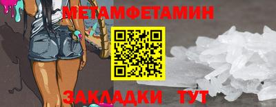 мескалин Сланцы