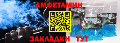 мескалин Сланцы
