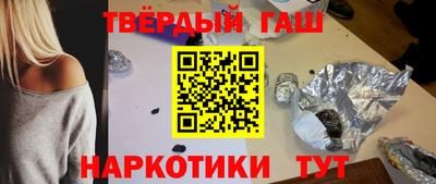 мефедрон Славгород