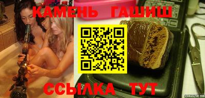 мефедрон Славгород