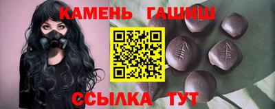 круглые Славянск-на-Кубани