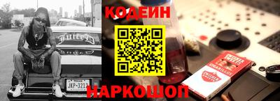 кокаин колумбия Старая Купавна
