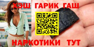 мефедрон Славгород