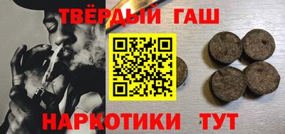 мефедрон Славгород
