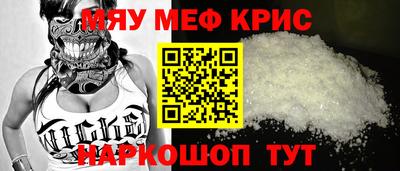 мескалин Сланцы