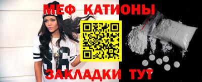 каннабис Ставрополь
