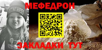 круглые Славянск-на-Кубани