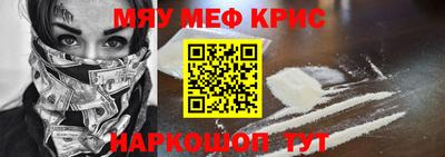 круглые Славянск-на-Кубани