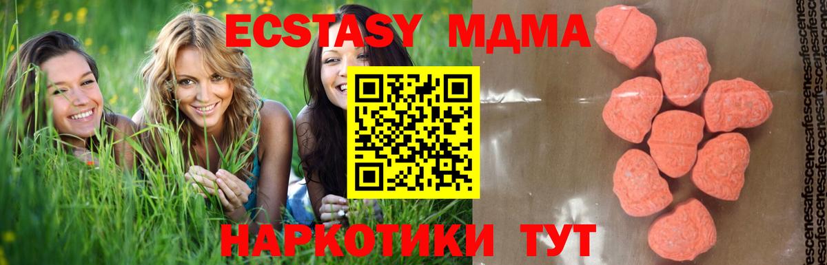 MDMA Molly Нефтекамск