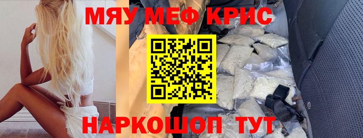 МЕФ Нефтекамск