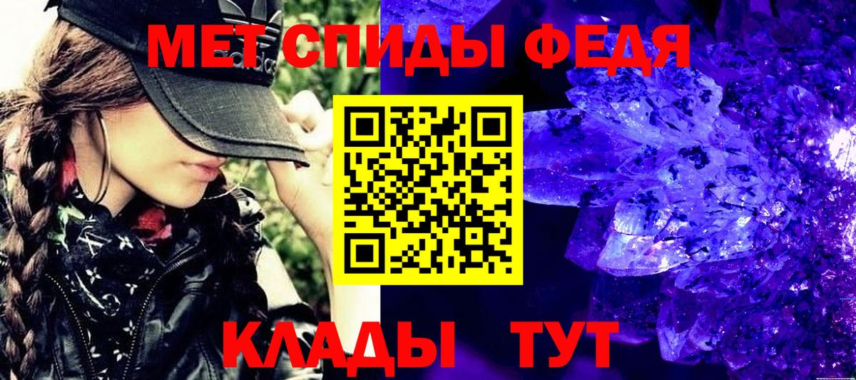 МЕТАМФЕТАМИН Декстрометамфетамин 99.9% Нефтекамск