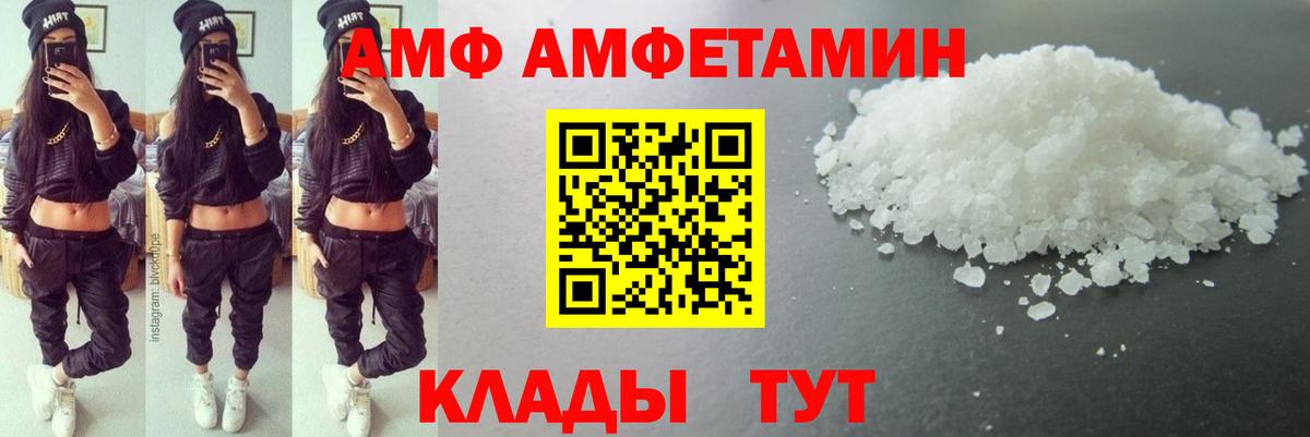 Метамфетамин мет  Метамфетамин мет  Нефтекамск  Вход с VPN 