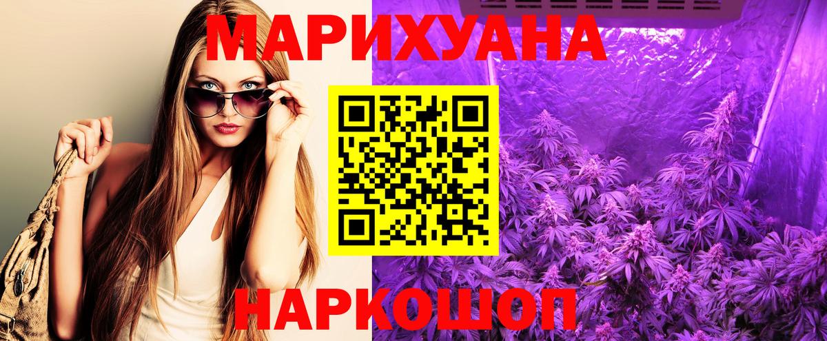 Бошки марихуана AK-47  Бошки марихуана индика  Марихуана White Widow  Конопля SATIVA & INDICA  Вход с VPN  Нефтекамск 